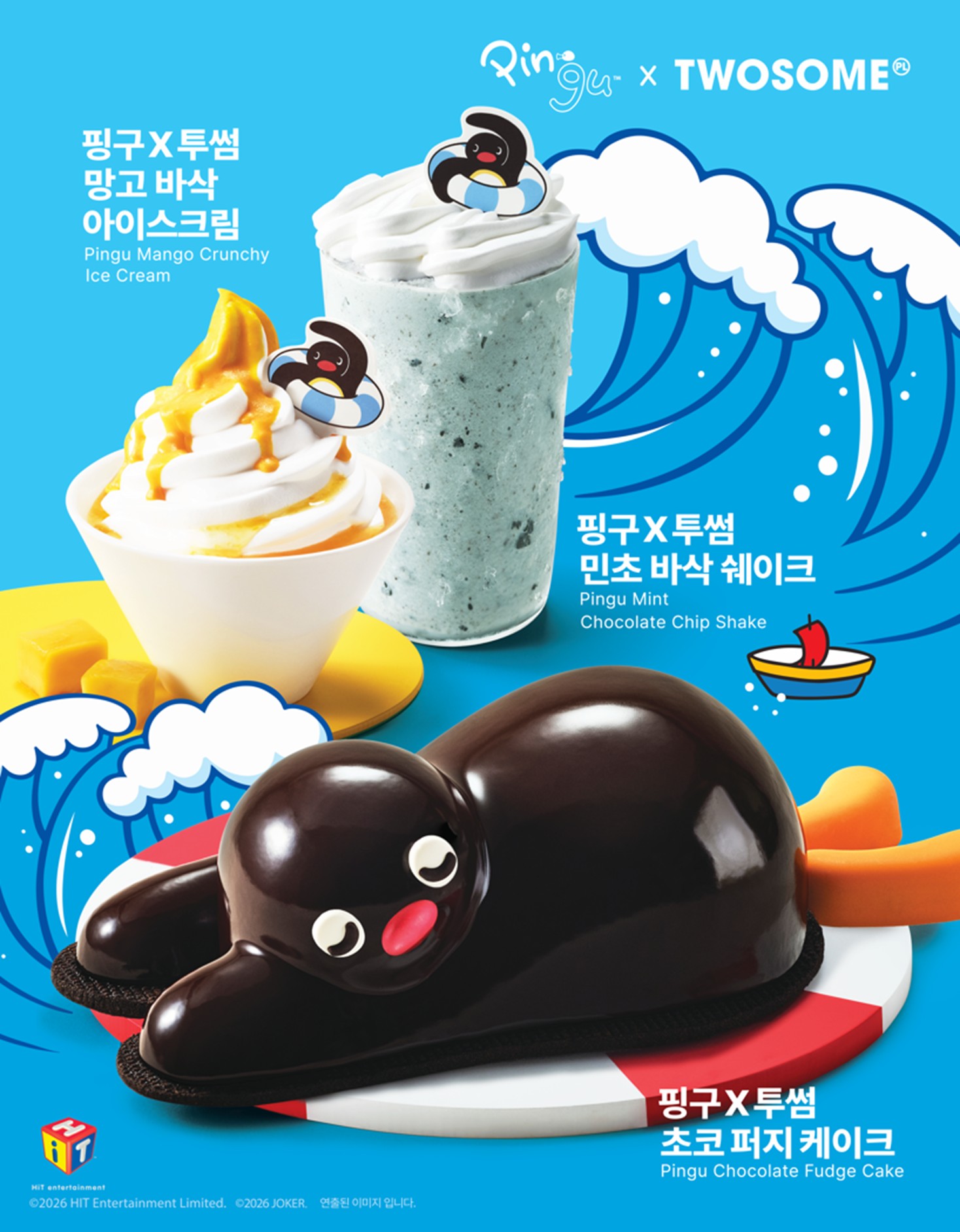 A Twosome Place、世界的人気キャラクター『ピングー』とのコラボを拡大…期間限定新メニュー発売